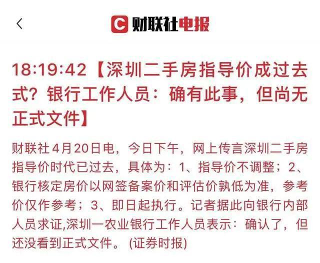 深恶痛绝:2025年新澳门天天开奖结果,详细解答、解释与落实